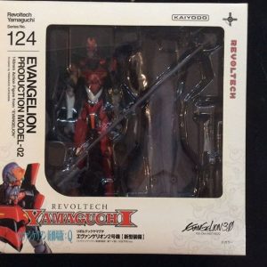 Evangelion Production Model 02 - Revoltech Yamaguchi