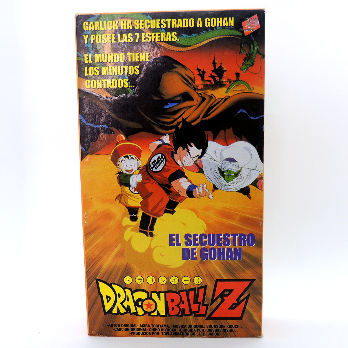 Dragon Ball Z VHS Pelicula El Secuestro de Gohan - Madtoyz