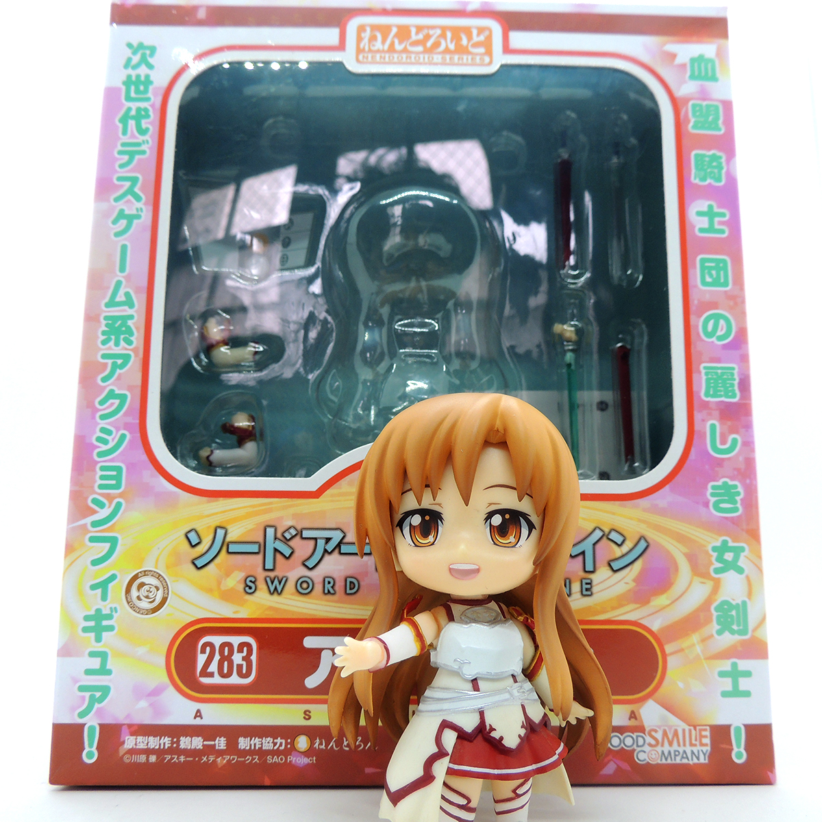 FIG]ねんどろいど 283 アスナ ソードアート・オンライン 完成品