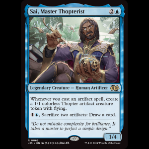 MTG Sai, Master Thopterist Foundations Jumpstart j25#63