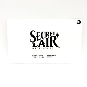 Secret Lair Oishii Tokens Rainbow Foil Edition MTG