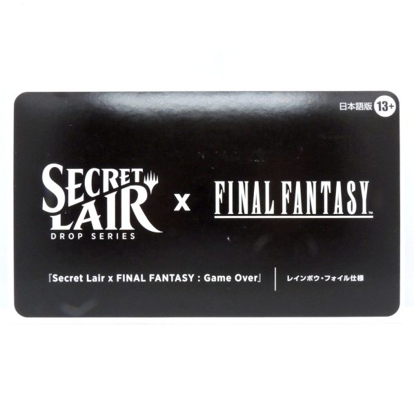 Secret Lair Final Fantasy Game Over JP Edition MTG - Madtoyz