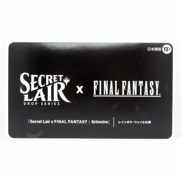 Secret Lair Final Fantasy Grimore JP Edition MTG - Madtoyz