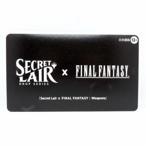Secret Lair Final Fantasy Weapons Edition MTG
