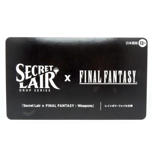 Secret Lair Final Fantasy Weapons JP Edition MTG - Madtoyz