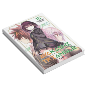 Ayakashi Triangle #15 Manga Editorial Ivrea