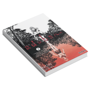 Adabana #2 Manga Editorial Ivrea