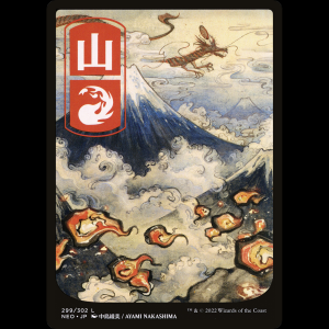 MTG  (Mountain) Kamigawa: Neon Dynasty neo#299