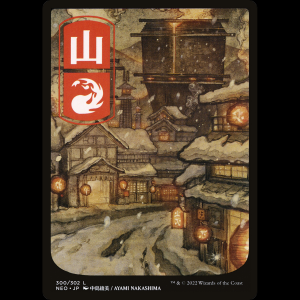 MTG  (Mountain) Kamigawa: Neon Dynasty neo#300