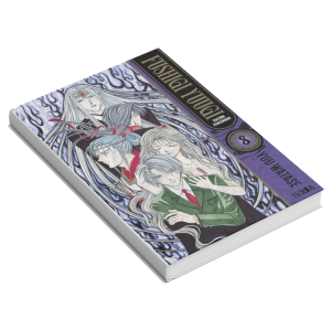 Fushigi Yuugi #08 Manga Editorial Ivrea