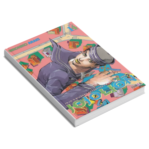 Jojo Bizarre Adventure Jojolion #14 Manga Editorial Ivrea