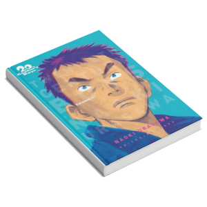 20th Century Boys #01 Manga Editorial Ivrea