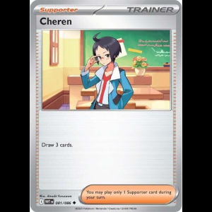 Pokemon TCG Cheren - White Flare